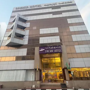 Orchid Deira Dubai